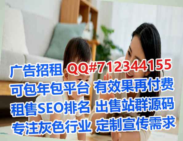 广西供卵教育有限公司